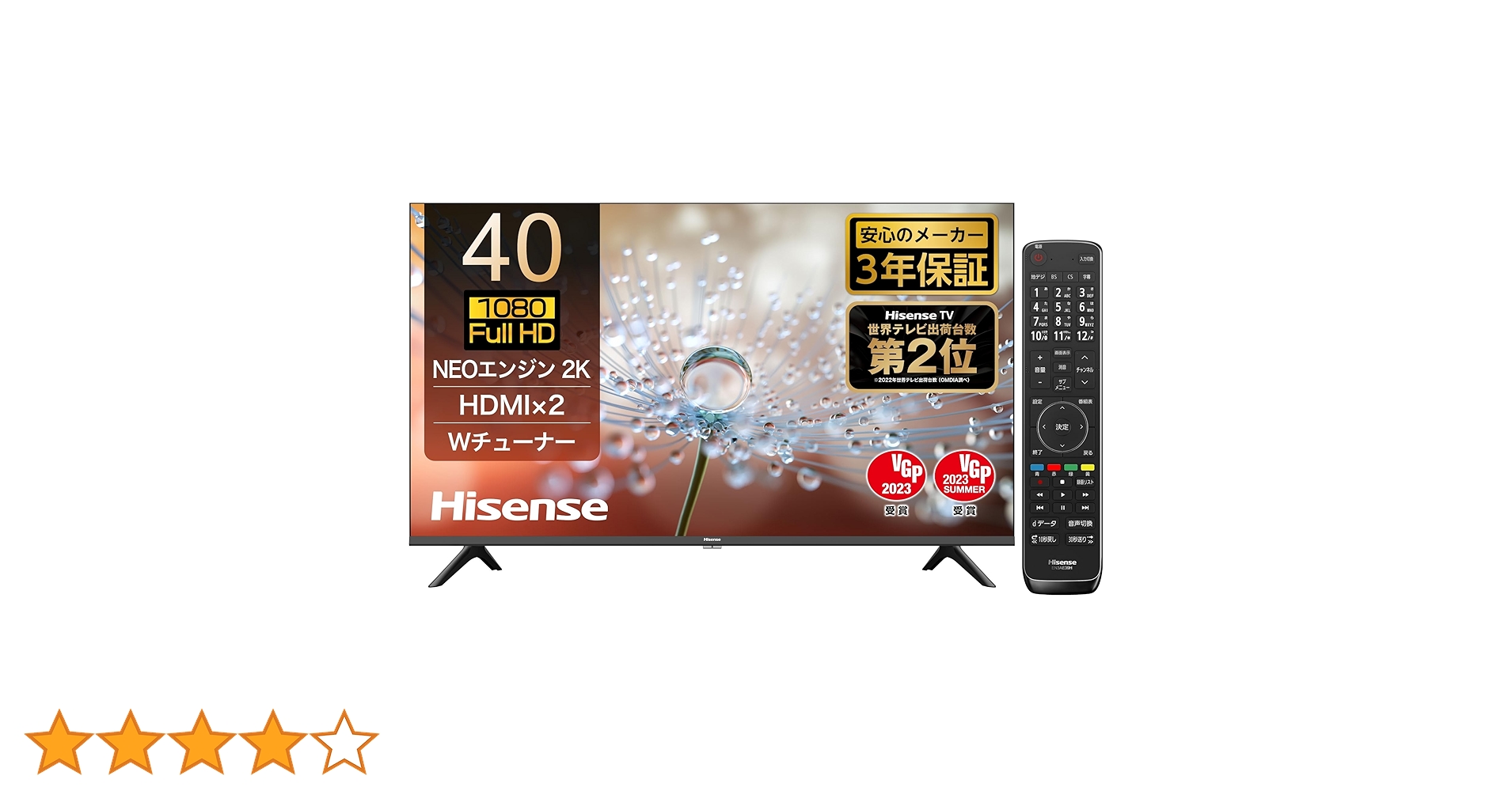40インチ Hisense 40型 液晶テレビ 40A30H 2023年 Amazon | Hisense 40V型 フルハイビジョン 液晶 テレビ 40A30H VA
